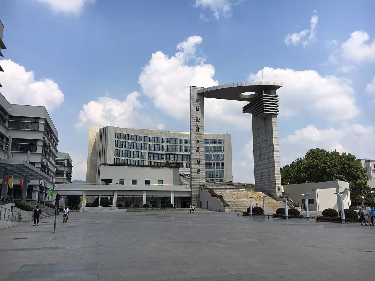 Nanjing University of Science and Technology ক্যাম্পাস